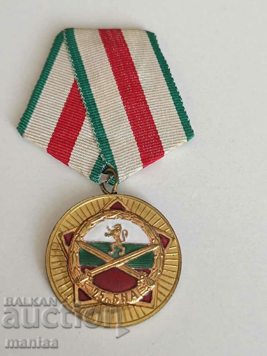 Medal for 25 years of the Bulgarian People's Army Medal for 25 years of the Bulgarian People's Army