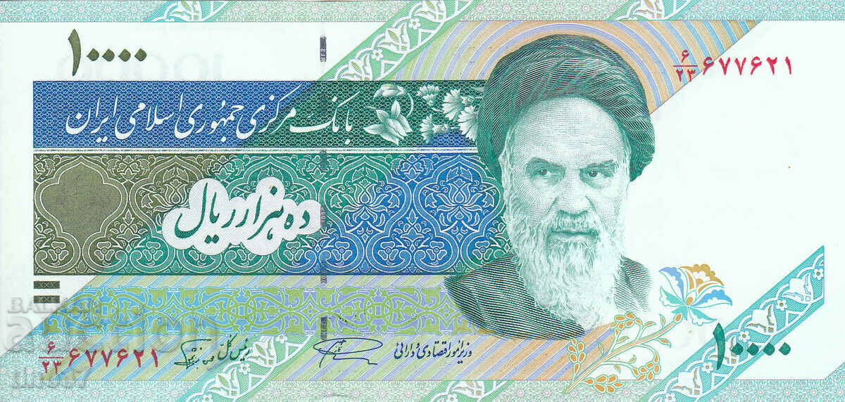tino37- IRAN - 10000 RIALS - 1997 - UNC with price 3.70 BGN | € 1.89
