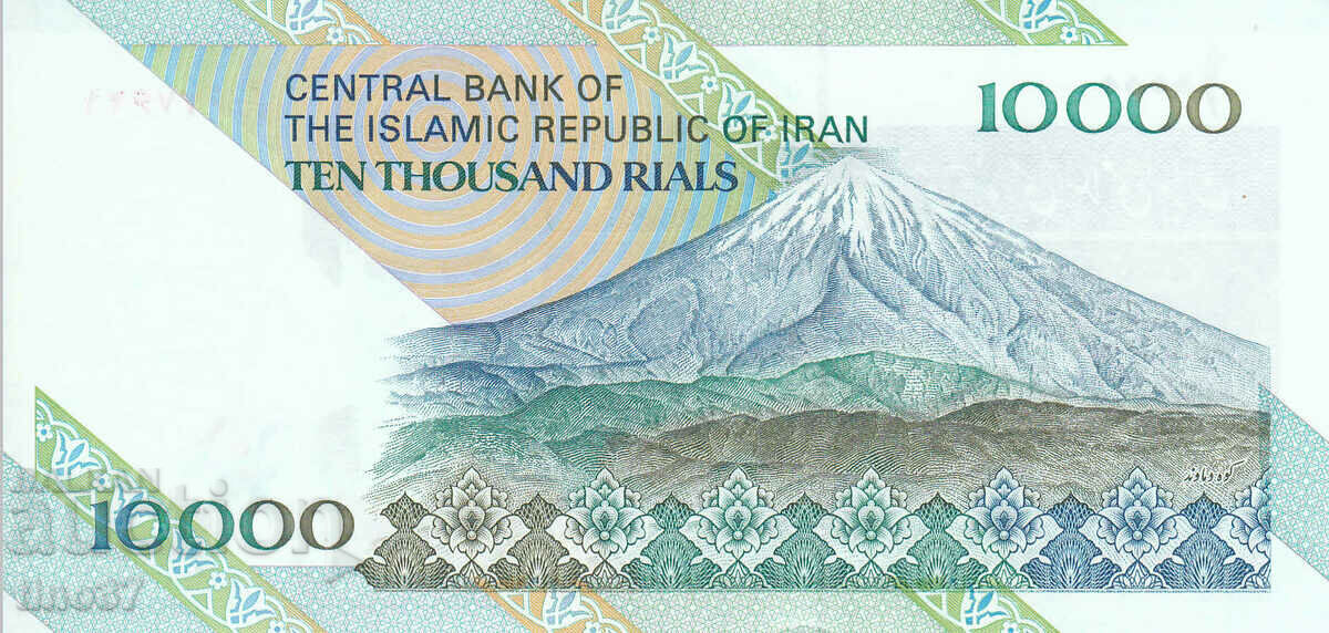 Auction  tino37- IRAN - 10000 RIALS - 1997 - UNC