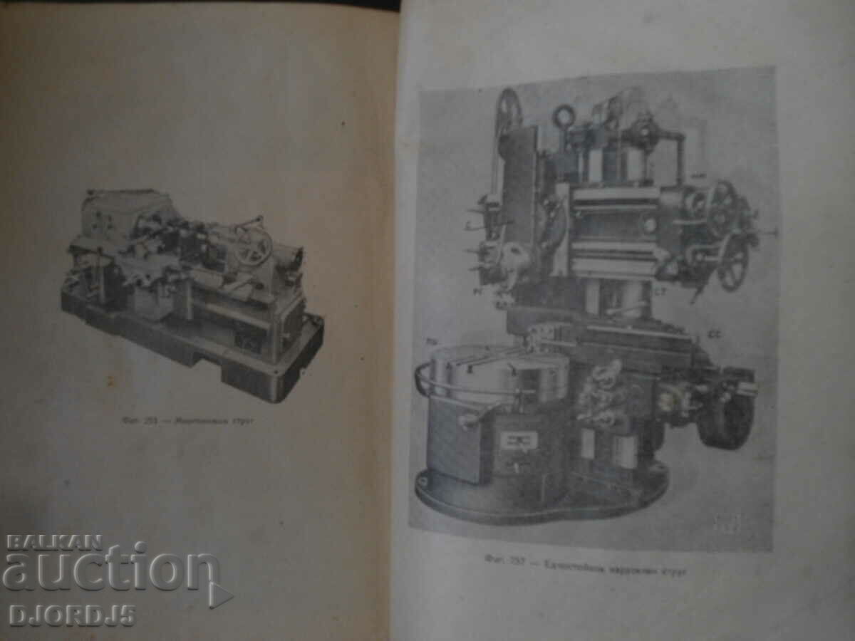 Delivery of MACHINE TOOLS, Processing of metals through cutting Delivery of MACHINE TOOLS, Processing of metals through cutting