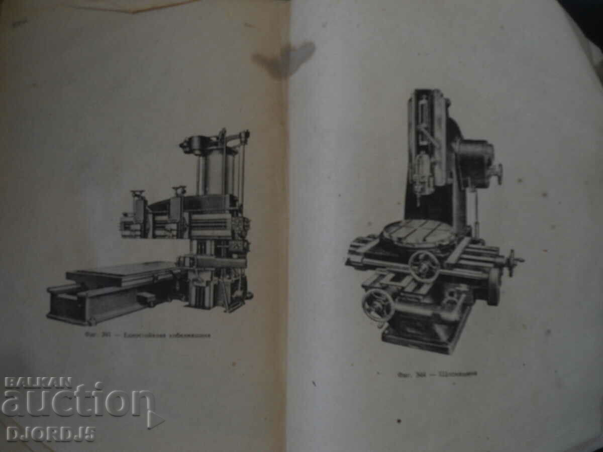 MACHINE TOOLS, Processing of metals through cutting - 6 MACHINE TOOLS, Processing of metals through cutting - 6