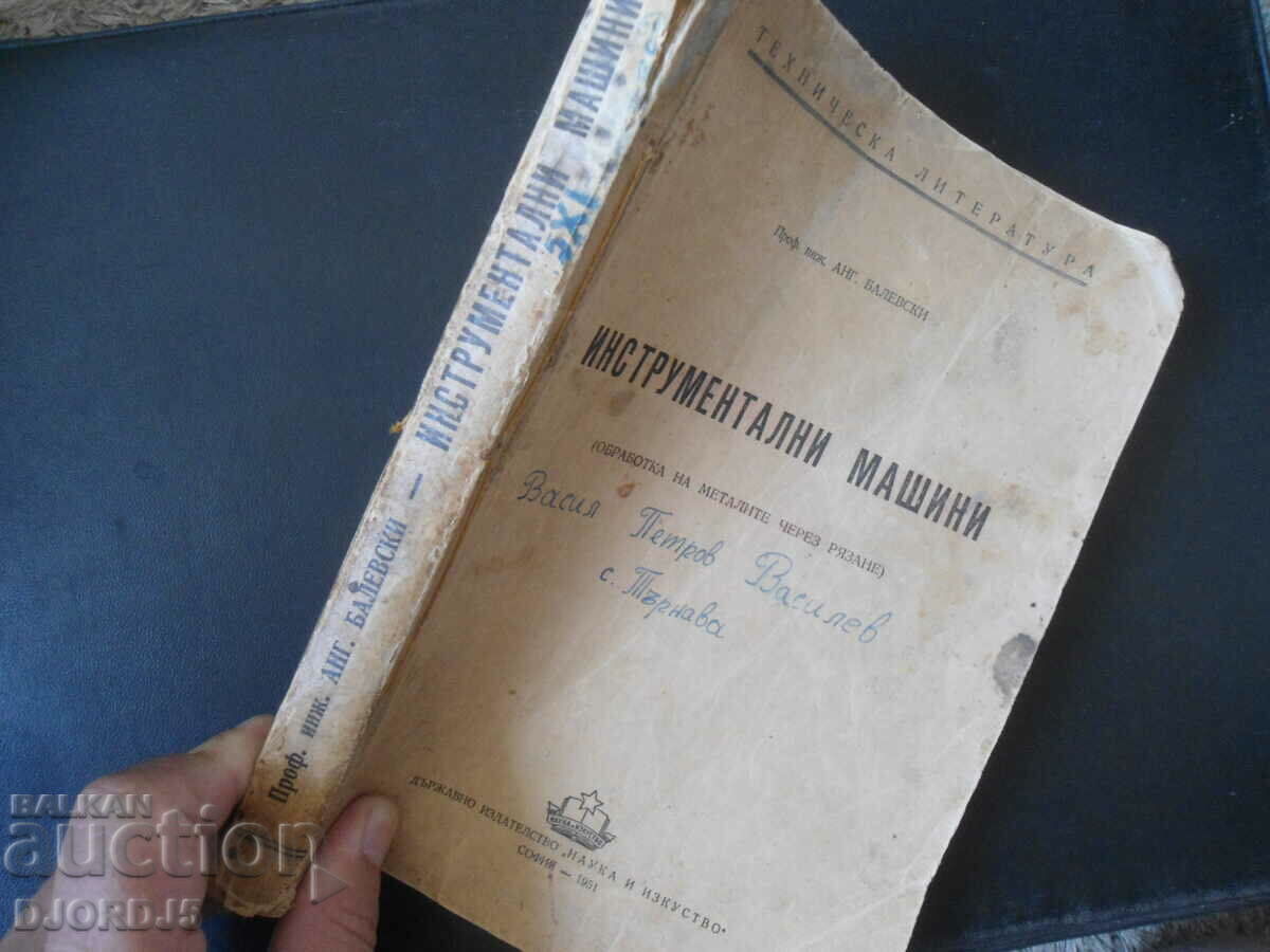 MACHINE TOOLS, Processing of metals through cutting - 7 MACHINE TOOLS, Processing of metals through cutting - 7