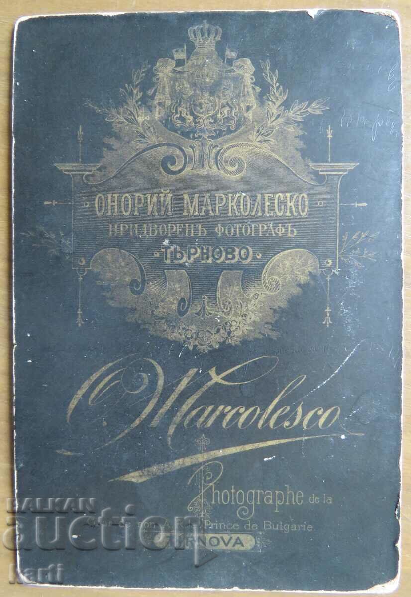 FOTO VECHE - CARTON - MARCOLESKO - TARNOVO cu preț € 12.99 | 25.41 BGN