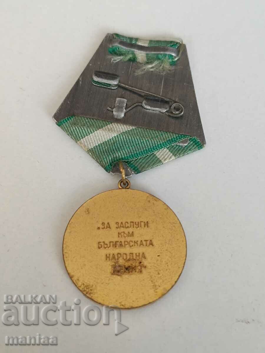 Medal of Merit to the BNA with price 25.00 BGN | € 12.78 Medal of Merit to the BNA with price 25.00 BGN | € 12.78