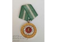 Μετάλλιο Αξίας στο BNA