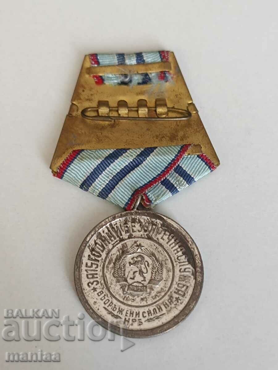 Medal 15 years of impeccable service with price 20.00 BGN | € 10.23 Medal 15 years of impeccable service with price 20.00 BGN | € 10.23