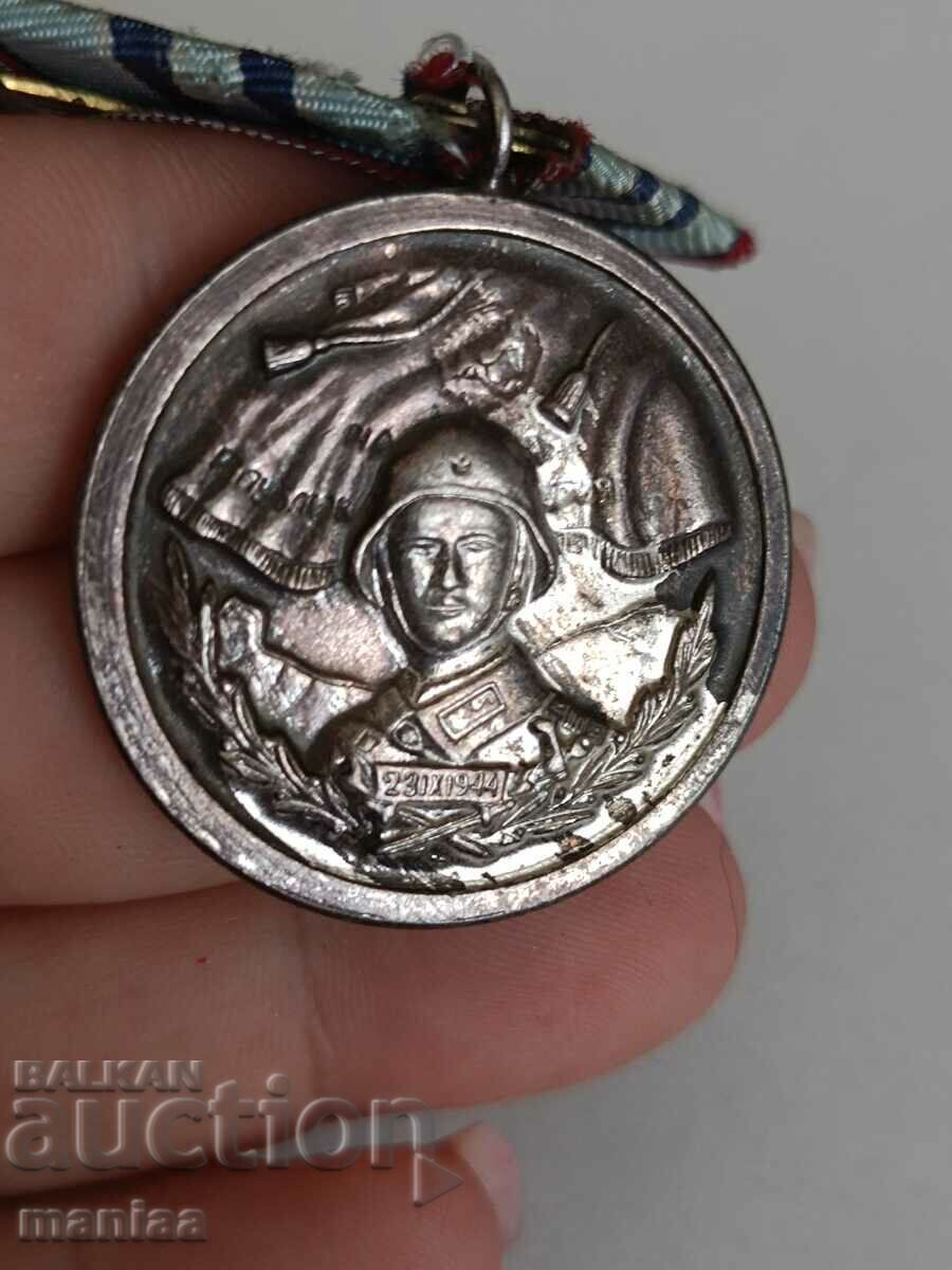 Auction Medal 15 years of impeccable service Auction Medal 15 years of impeccable service