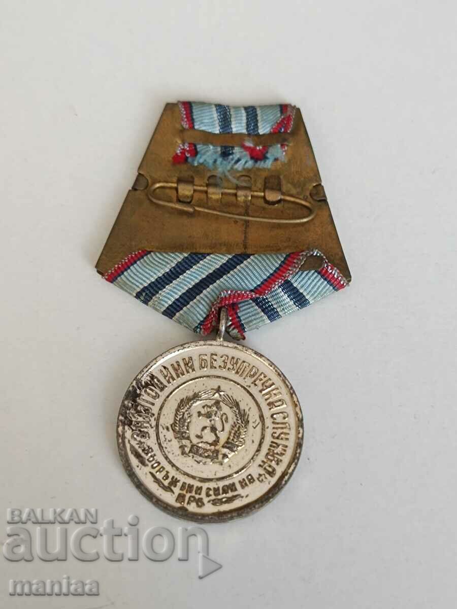 Medal 15 years of impeccable service with price 20.00 BGN | € 10.23 Medal 15 years of impeccable service with price 20.00 BGN | € 10.23