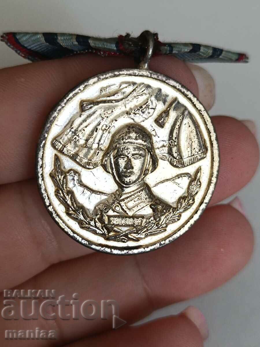 Auction Medal 15 years of impeccable service Auction Medal 15 years of impeccable service