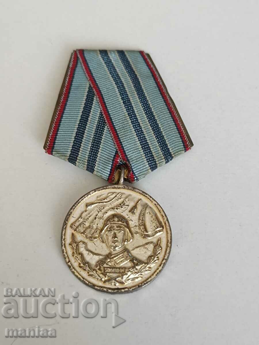 Medal 15 years of impeccable service Medal 15 years of impeccable service
