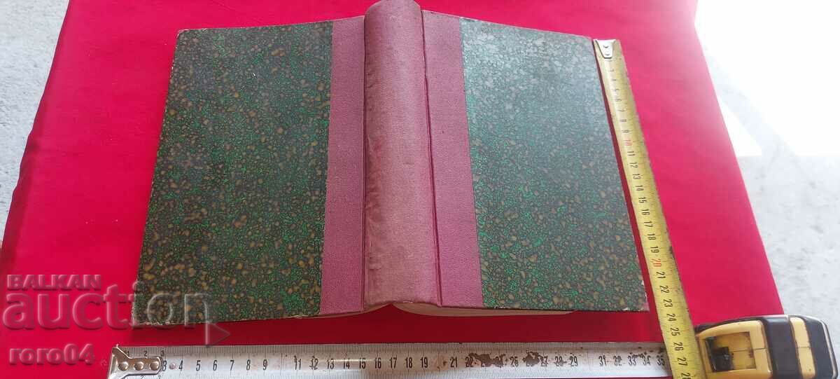 ANALYTICAL MECHANICS - IVAN CENOV - 6 ANALYTICAL MECHANICS - IVAN CENOV - 6