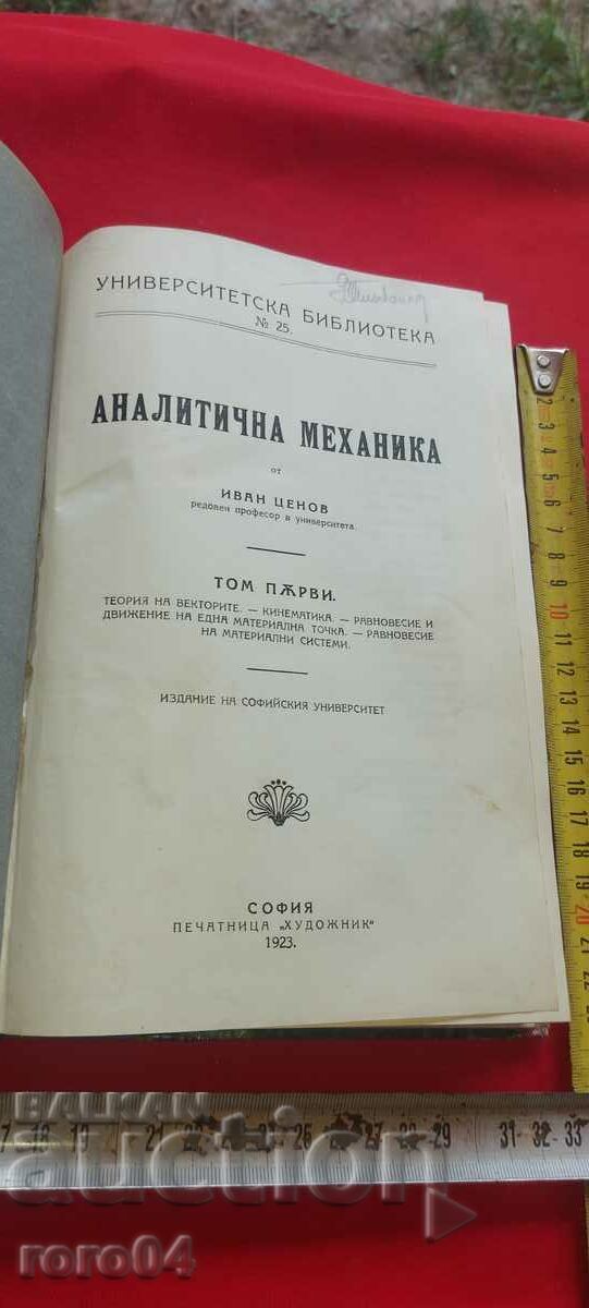 ANALYTICAL MECHANICS - IVAN CENOV