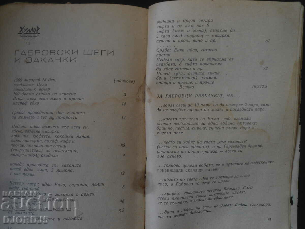 Delivery of WOMEN'S LIBRARY, issue 1/1972. Delivery of WOMEN'S LIBRARY, issue 1/1972.