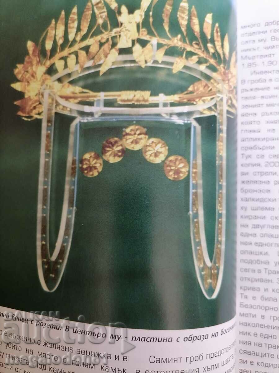 Auction Buditel magazine, issue 1, 2006 Auction Buditel magazine, issue 1, 2006