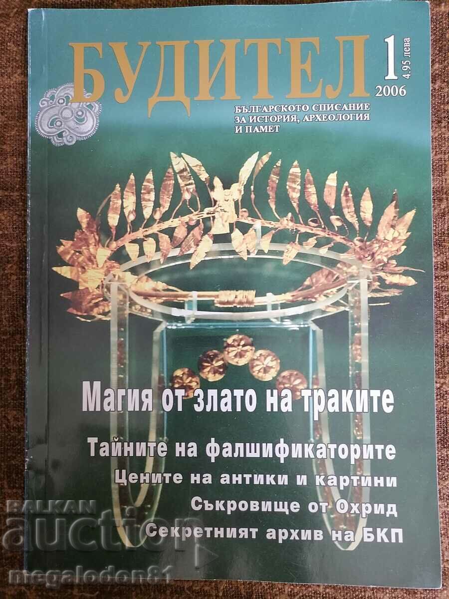 Buditel magazine, issue 1, 2006