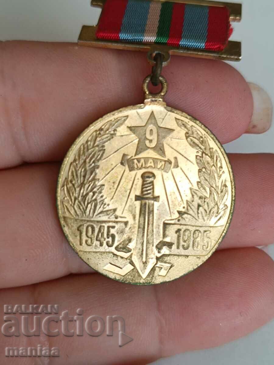 Licitație Medalie 40 de ani de la victoria asupra fascismului hitlerist