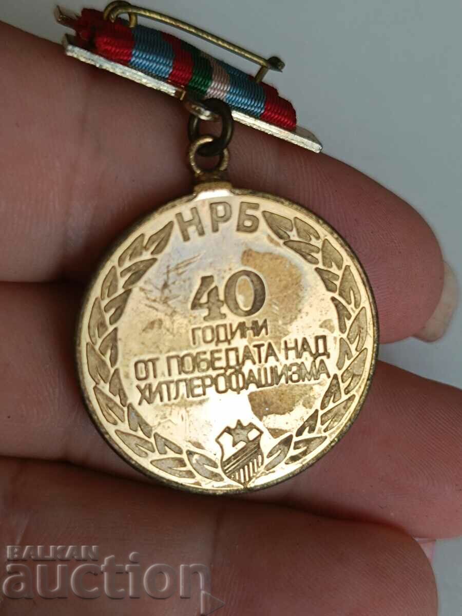 Livrarea Medalie 40 de ani de la victoria asupra fascismului hitlerist