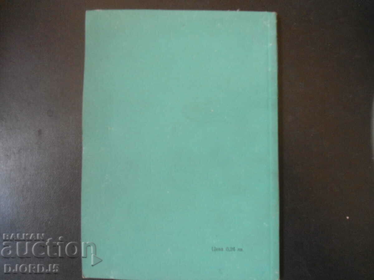 Protection against premature aging with natural means - 5 Protection against premature aging with natural means - 5