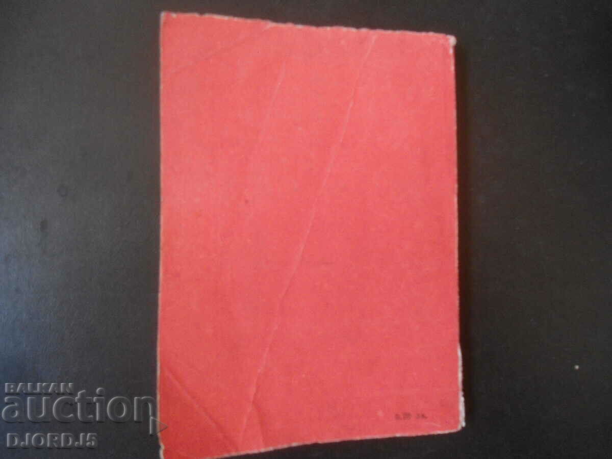 Delivery of Stimulation of inventive and rationalizing creativity Delivery of Stimulation of inventive and rationalizing creativity