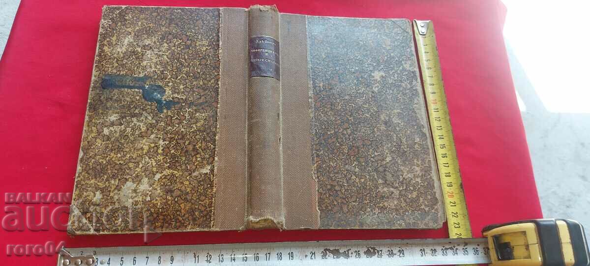 DIFFERENTIAL AND INTEGRAL CALCULUS TEXTBOOK - 7 DIFFERENTIAL AND INTEGRAL CALCULUS TEXTBOOK - 7