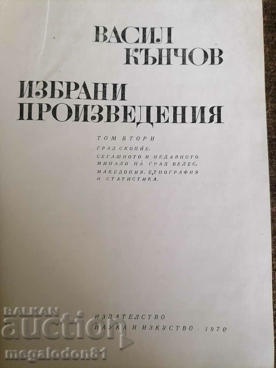 Vasil Kanchov - Selected works, volume 2 with price 25.00 BGN | € 12.78 Vasil Kanchov - Selected works, volume 2 with price 25.00 BGN | € 12.78