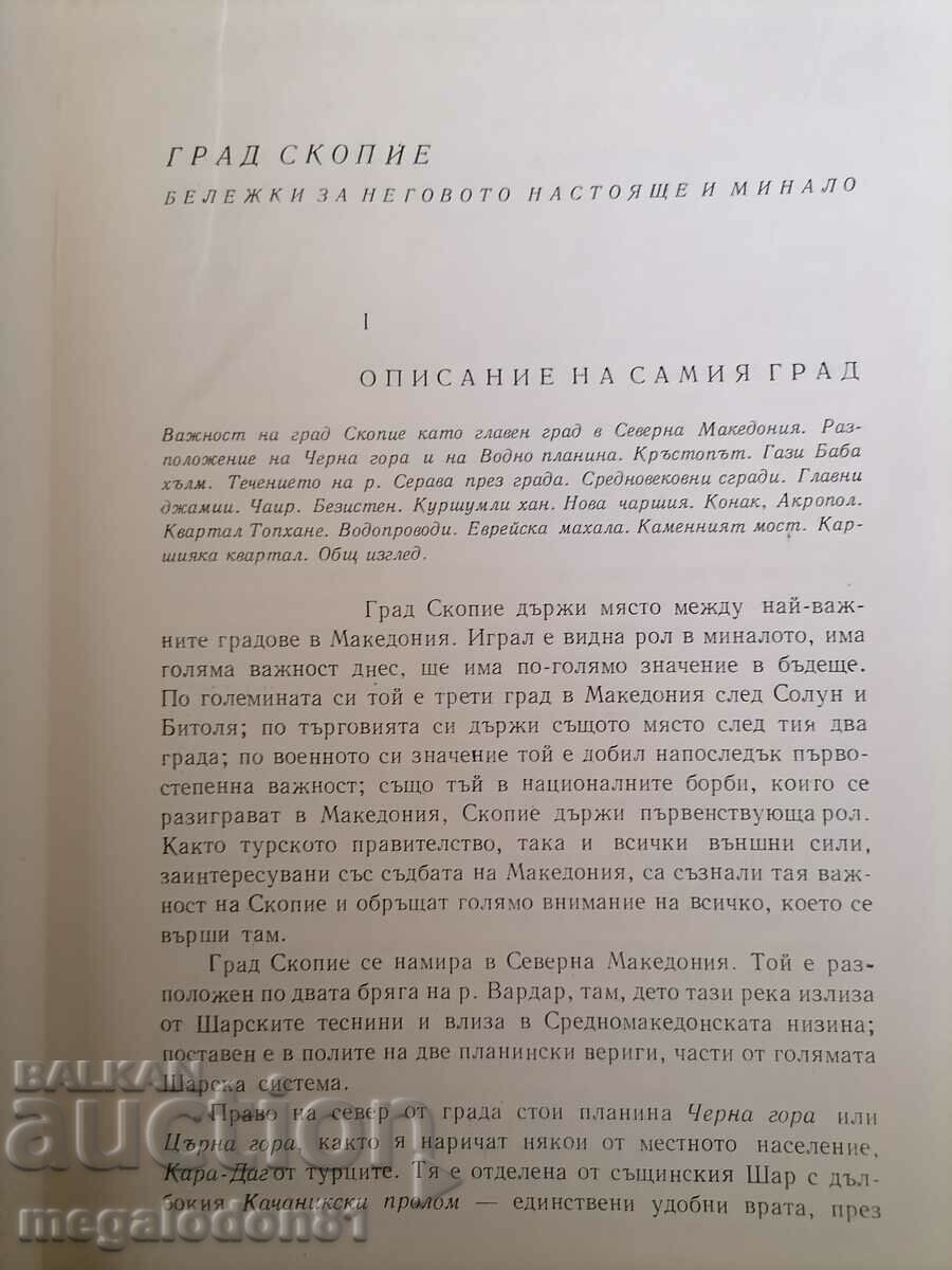 Auction Vasil Kanchov - Selected works, volume 2 Auction Vasil Kanchov - Selected works, volume 2