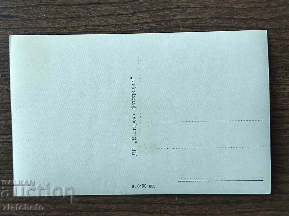 Пощенска карта България -  Габрово с цена 4.00 лв. | € 2.05