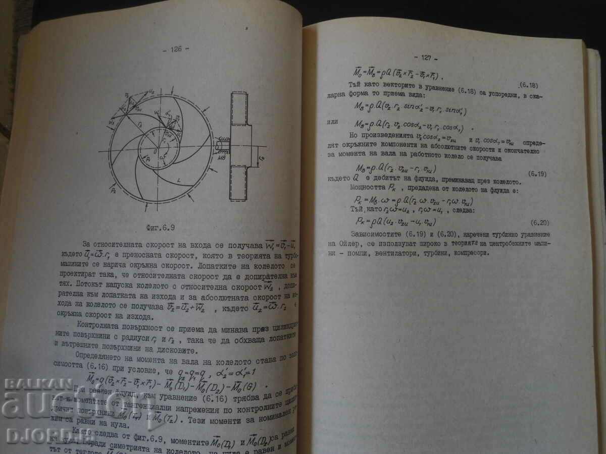 Auction FLUID MECHANICS Auction FLUID MECHANICS