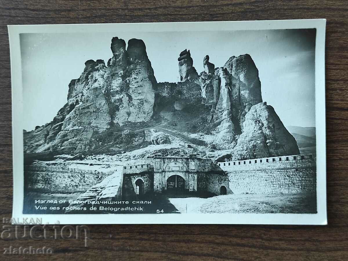 Postal card Bulgaria - Belogradchik rocks