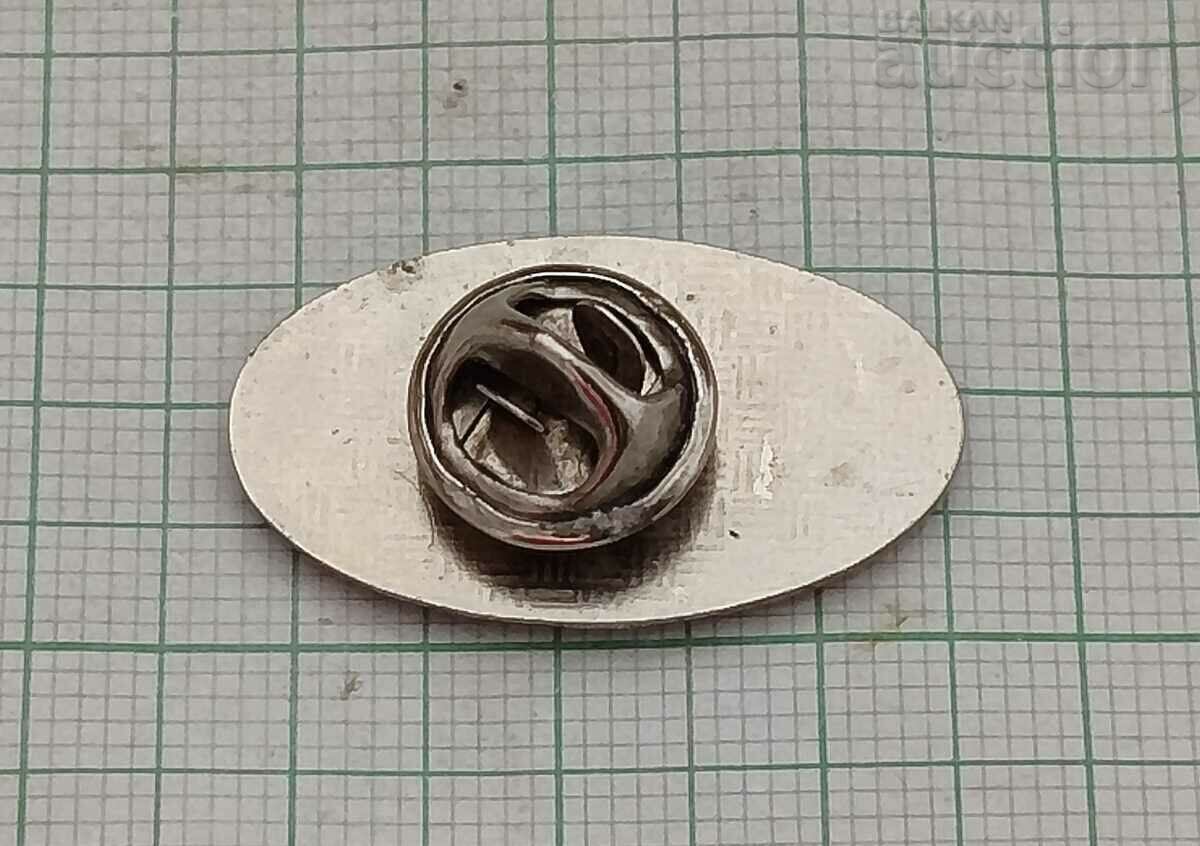 EANM EUROPEAN ASSOCIATION OF NUCLEAR MEDICINE LOGO BADGE PIN with price 10.00 BGN | € 5.11 EANM EUROPEAN ASSOCIATION OF NUCLEAR MEDICINE LOGO BADGE PIN with price 10.00 BGN | € 5.11