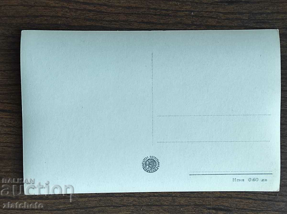 Postal card Bulgaria - Koprivshtitsa. The house museum of .. with price 4.00 BGN | € 2.05