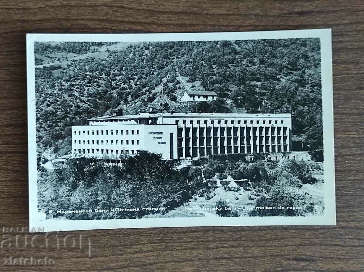 Ταχυδρομική κάρτα Βουλγαρία - Narechenski bani. ΣΠΙΤΙ ΔΙΑΚΟΠΩΝ