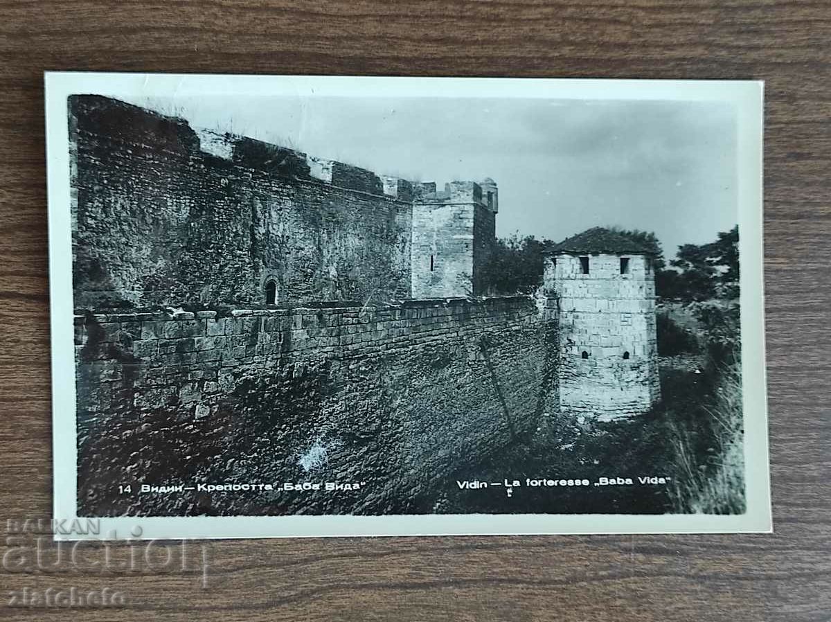 Postal card Bulgaria - Vidin. Baba Vida Fortress