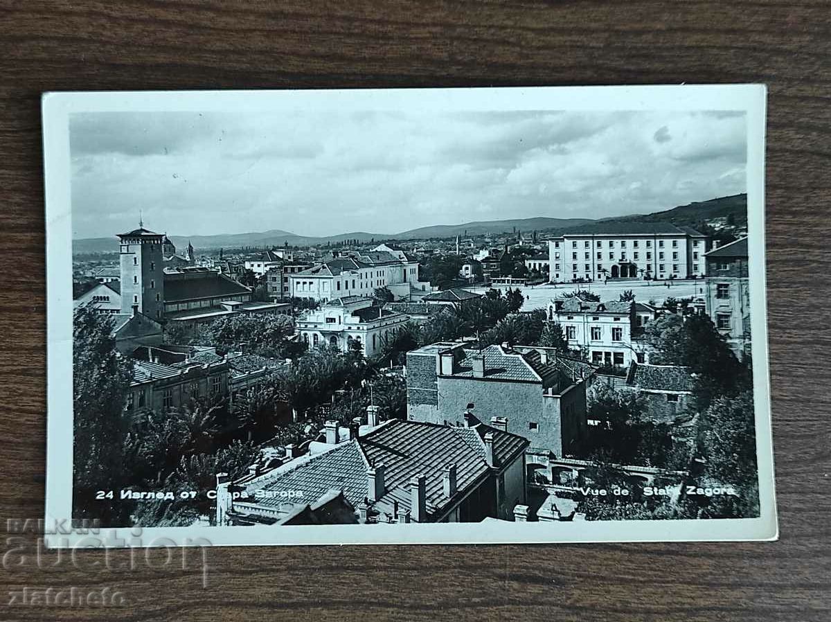 Ταχυδρομική κάρτα Βουλγαρία - Στάρα Ζαγόρα