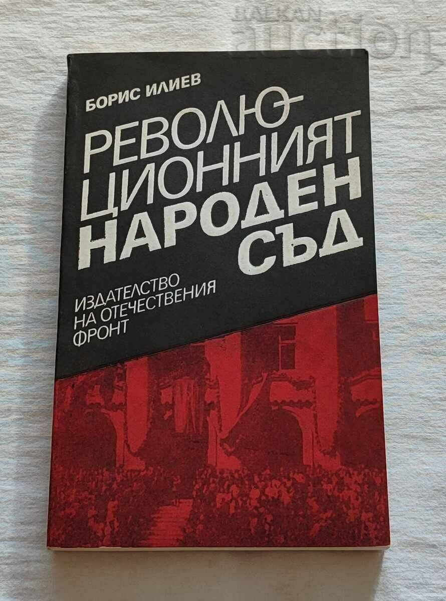THE REVOLUTIONARY PEOPLE'S COURT BORIS ILIEV