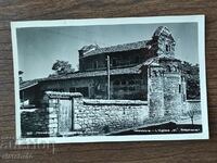 Ταχυδρομική κάρτα Βουλγαρία - Nessebar, η εκκλησία "St. Stefan"