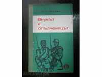 Бела Пенчева " Внукът и опълченецът "