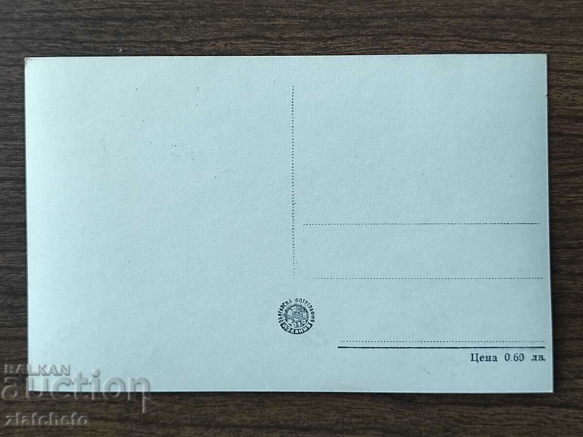 Postal card Bulgaria - Plovdiv. The summer theater with price 4.00 BGN | € 2.05 Postal card Bulgaria - Plovdiv. The summer theater with price 4.00 BGN | € 2.05