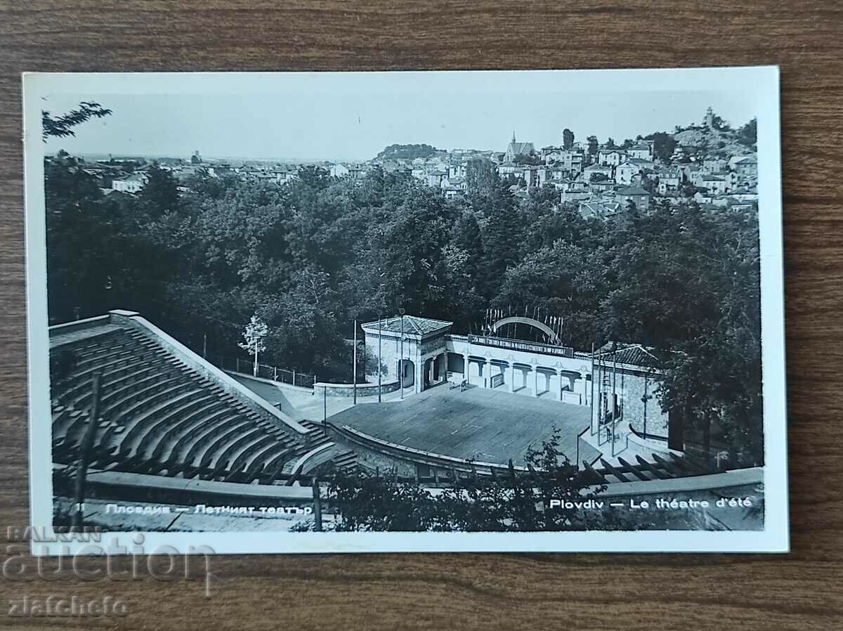 Carte poștală Bulgaria - Plovdiv. Teatrul de vară