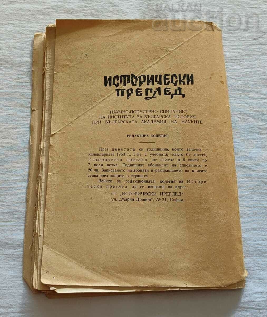 SP. "HISTORICAL REVIEW" VOL. 2 1953 - 5 SP. "HISTORICAL REVIEW" VOL. 2 1953 - 5