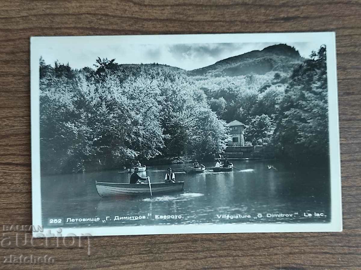 Carte poștală Bulgaria - Bârlogul „G. Dimitrov”, lacul