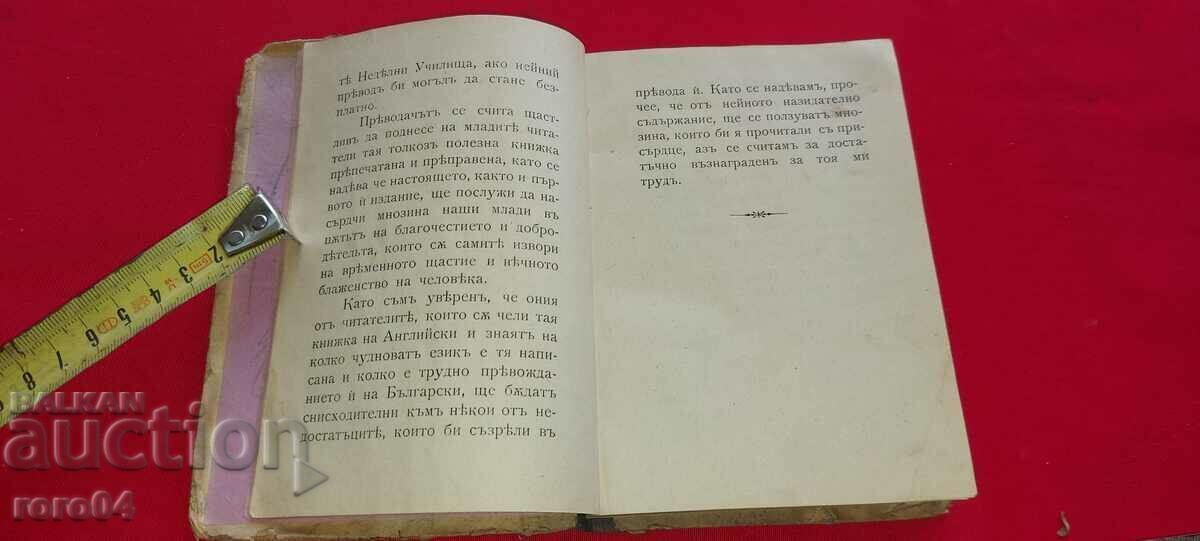 Δημοπρασία ΒΑΠΤΙΣΗ ΚΑΙ ΤΟ ΟΡΓΑΝΟ ΤΟΥ ή ΣΠΙΤΙ ΑΓΑΠΗΜΕΝΟ ΜΟΥ ΣΠΙΤΙ Δημοπρασία ΒΑΠΤΙΣΗ ΚΑΙ ΤΟ ΟΡΓΑΝΟ ΤΟΥ ή ΣΠΙΤΙ ΑΓΑΠΗΜΕΝΟ ΜΟΥ ΣΠΙΤΙ