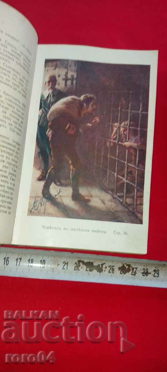 A TRAVELER FROM THIS WORLD TO THE OTHER - JOHN BUNYAN - 5 A TRAVELER FROM THIS WORLD TO THE OTHER - JOHN BUNYAN - 5