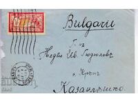 SCRISOARE FRANCEZĂ CĂLĂTORITĂ ÎN BULGARIA - 1925