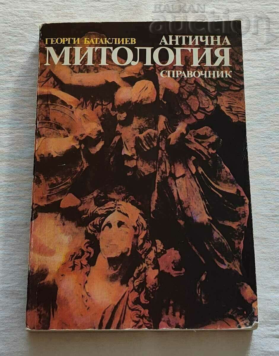 MITOLOGIA ANTICĂ GEORGI BATAKLIEV REFERINȚĂ 1985