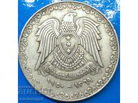 Lebanon 1950 1 Pound "Eagle" 9.97g silver