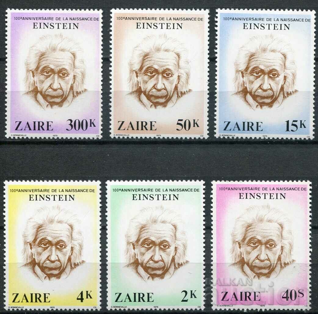Zair 1979 MnH - Einstein, oameni celebri