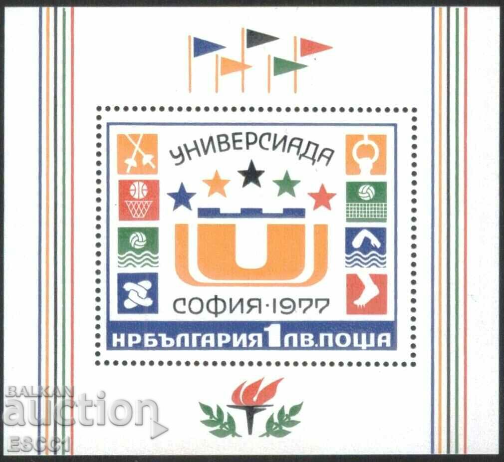 Clean block Sport Universiade 1977 από τη Βουλγαρία