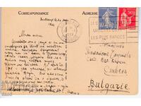 FRENCH PK TRAVELED TO BULGARIA - 1933