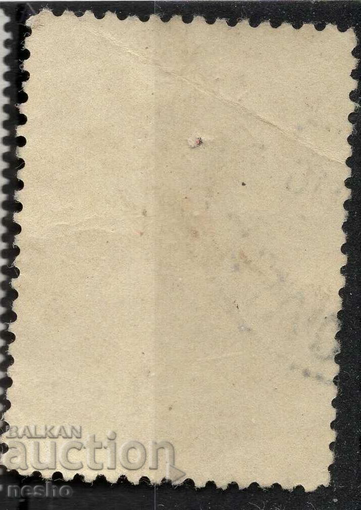 Sport cu preț € 0.08 | 0.16 BGN